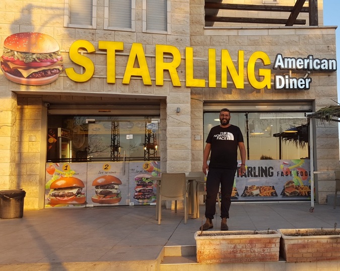 הכירו את הדיינר האמריקאי שכבש את עמק יזרעאל:  STARLING